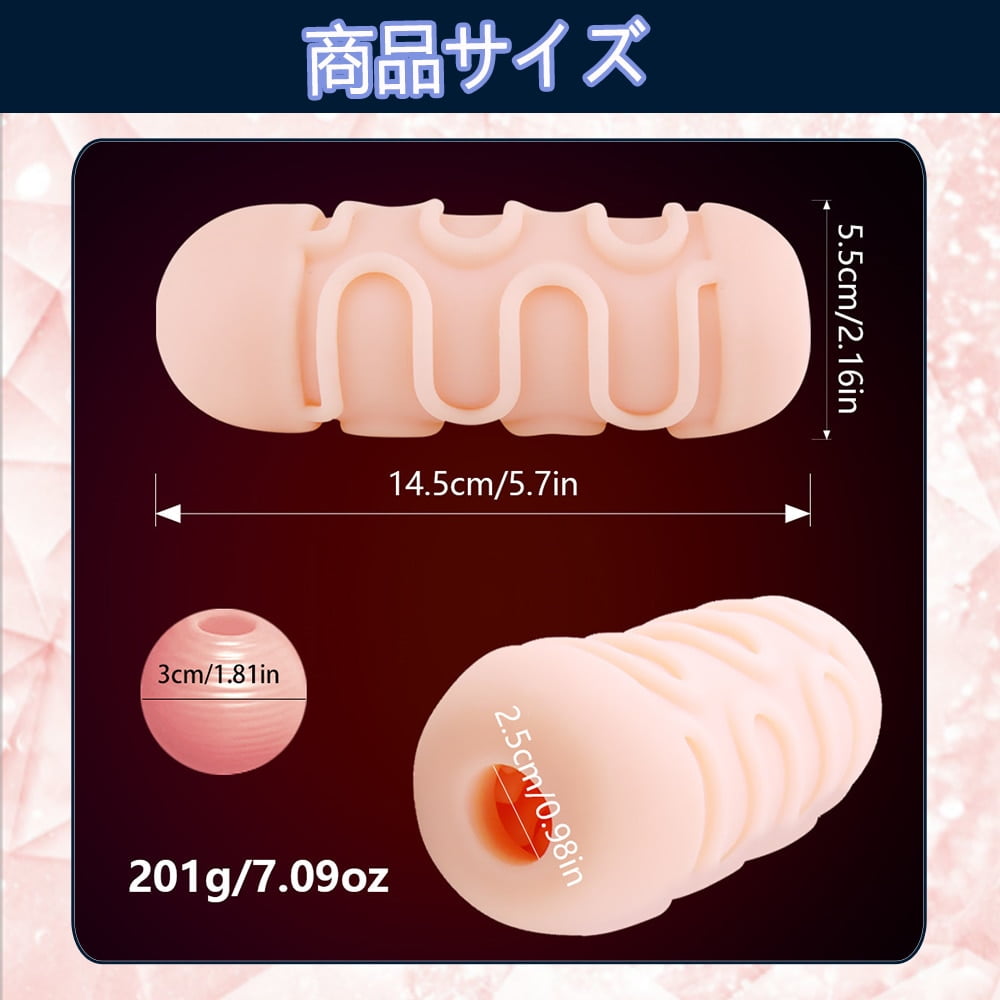 Anime-Male-Masturbator-Massage-Ball-Sucking-Cup-Pocket-Pussy-Real-Vagina-Penis-Exercise-Adult-Sex-Toys-1